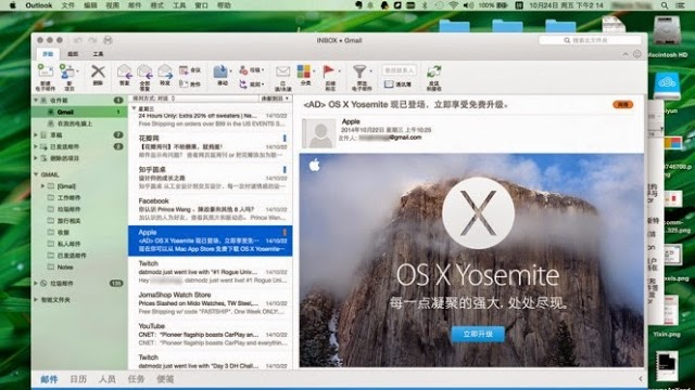 Outlook 15 38 para Mac OS no se abre